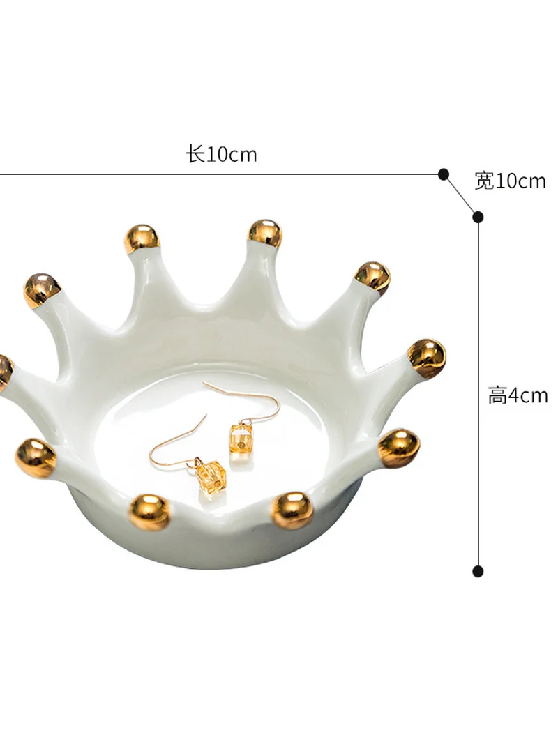 Керамическая корона в европейском стиле пластина для хранения ювелирных изделий