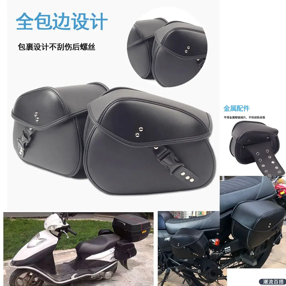 Винтажные черные мотоциклетные сумки-седло для заднего сиденья кожаная