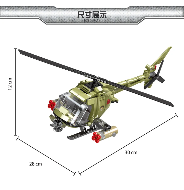 06015 военные автомобили грузовик немецкий Американский бронированный автомобиль