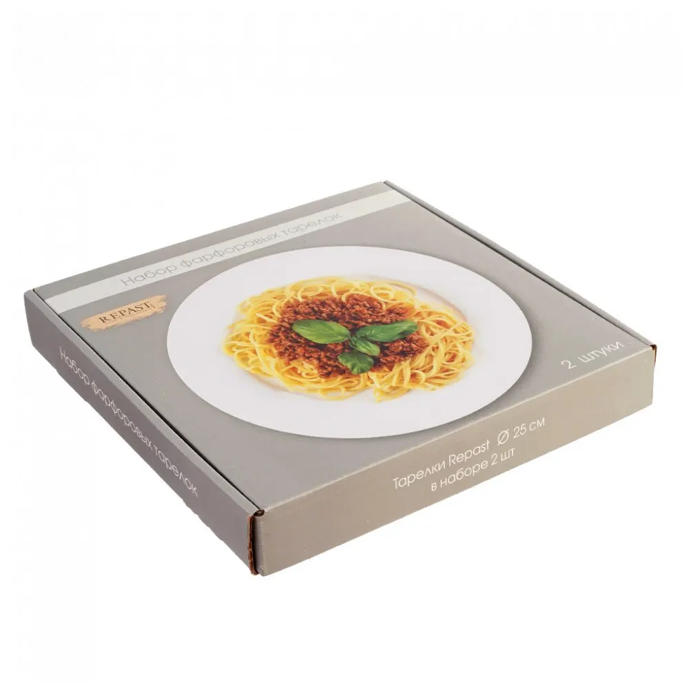 Набор глубоких фарфоровых тарелок Repast 25 см в подарочной упаковке (2 тарелки