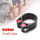 Зажим для подседельного штыря велосипеда, углеродный, супер Светильник Зажим для подседельного штыря горного велосипеда, 27,231,6 мм, стойка сидения для горного велосипеда зажим, деталь велосипеда