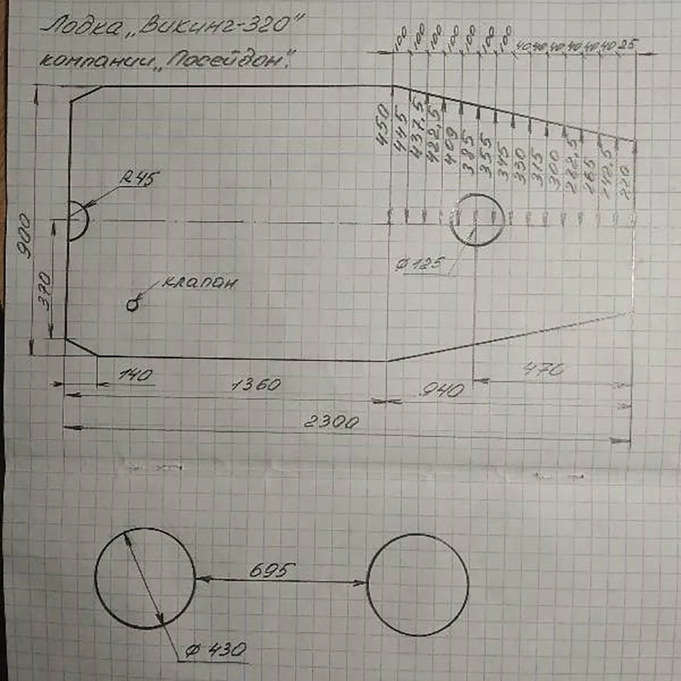 Надувная лодка из ПВХ каяк каноэ парусная | Спорт и развлечения