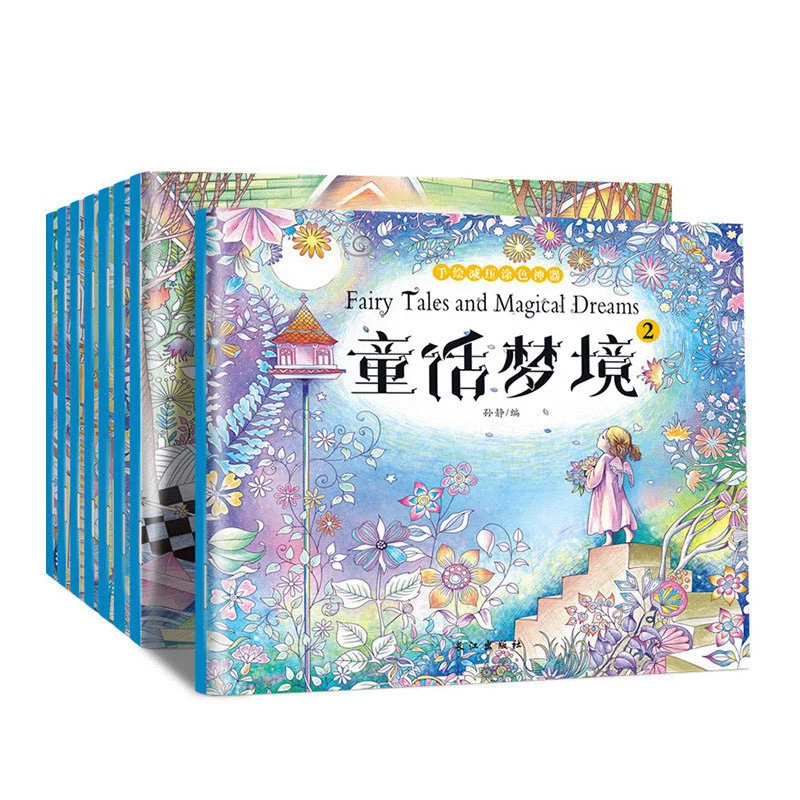 

8Pcs/Set Of Adult Stress Reliever Coloring Book Picture Book For Kids Graffiti Children's Manga Hand Painted Books Art Painting