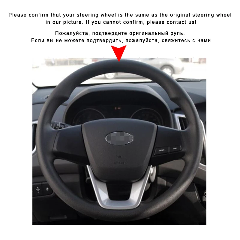 Автомобильная оплетка на рулевое колесо для hyundai ix25- Creta Авто покрытие салона автомобиля-Стайлинг