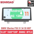 Автомобильный мультимедийный плеер Bonroad, android 10,0, GPS радио для BMW F30 F31 F34 F32 F33 F36 M3 F80 M4 F82, оригинальная система NBT Carplay