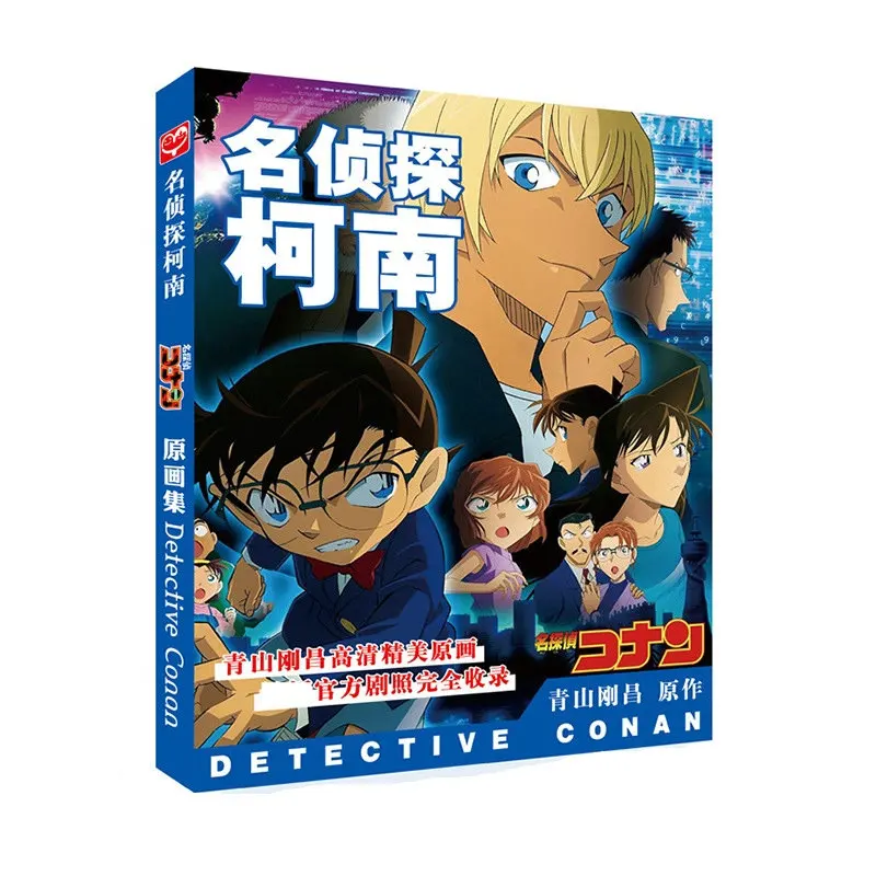 Детектив Конан художественная книга аниме красочный артбук ограниченный выпуск