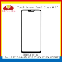 10pcslot touch screen for lg g7 thinq g7 g710 g710em g710pm g710vmp g710ulm g710n touch panel front outer g7 thinq lcd glass