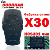30pcs doorhan remote control original hcs301 chip doorhan garage door opener doorhan transmitter 2 4 pro remote control for gate