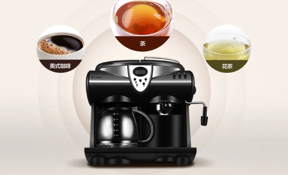 Автоматическая офисная кофемашина Expresso 1 5 л американская кофеварка кофейник