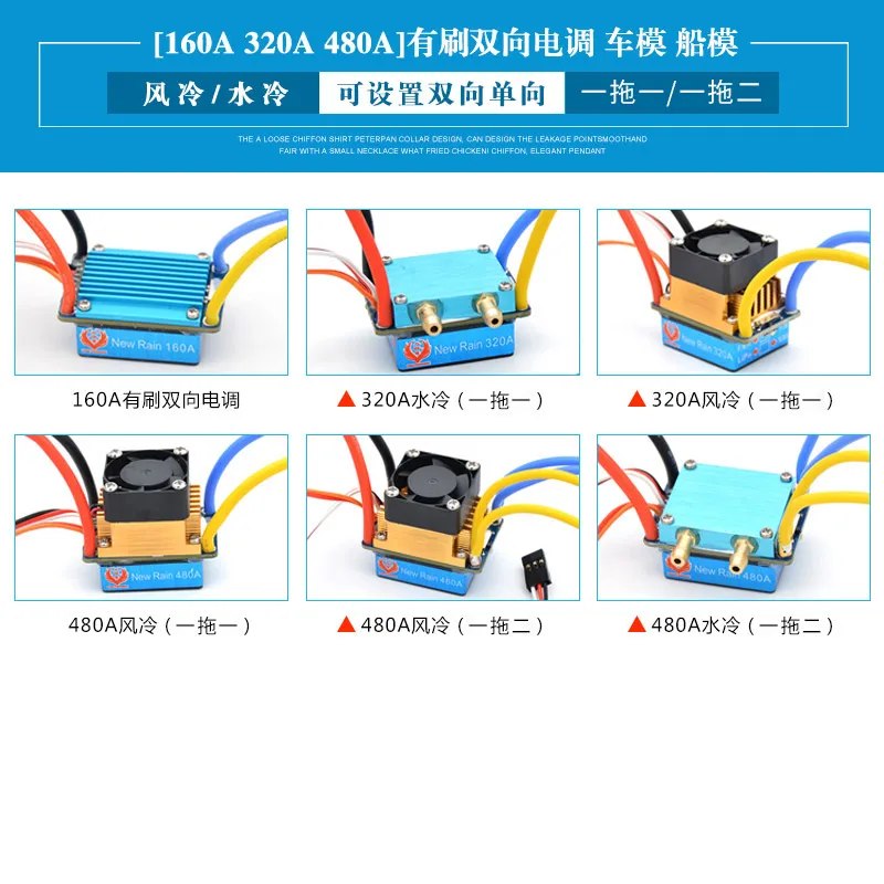 480A Brushed Two-way ESC for Boat and Climbing Car | Игрушки и хобби