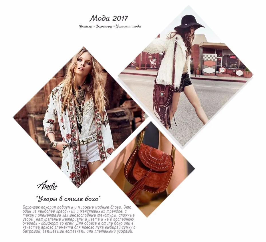 AMELIE GALANTI Винтаж женщин crossbody сумки причинно сумка седло твердые мягкие мода высокое качество обложка сумка известный дизайн