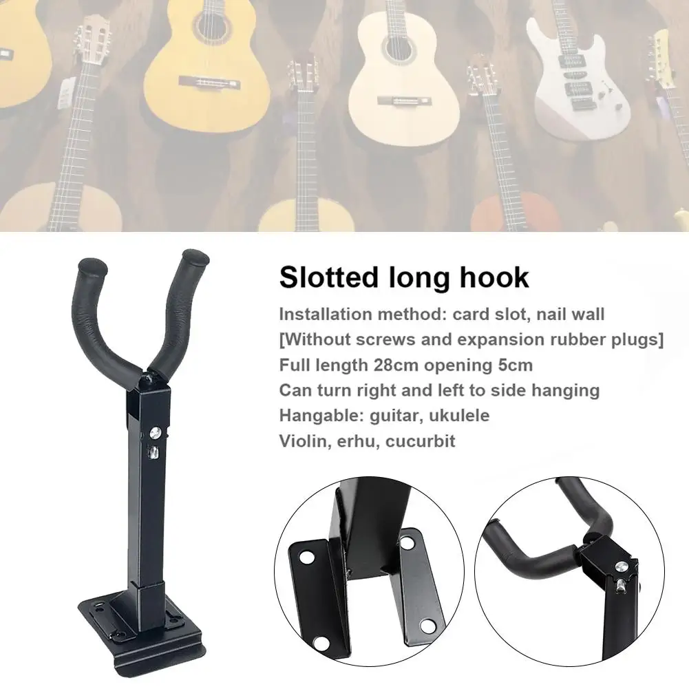 Гитары крюк в стену прямой рамки Регулируемый планка настенный адаптер гитарный