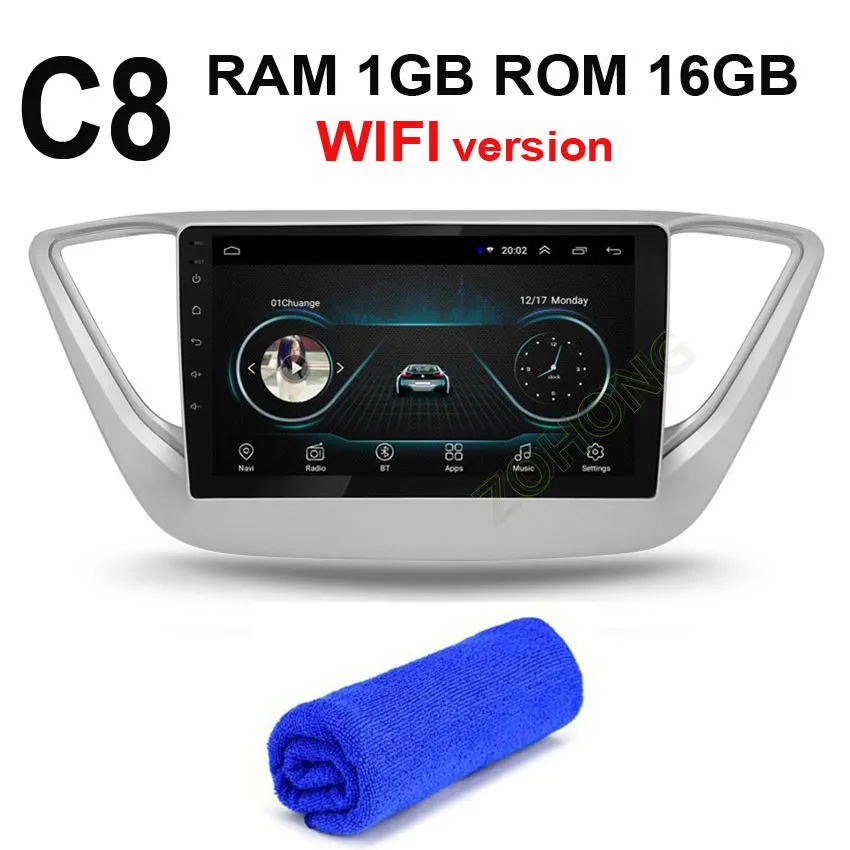 4G DSP 2+ 32Gb 2.5D Android 9,0 Автомобильный мультимедийный dvd-плеер для hyundai Solaris Авторадио автомобильный gps-навигация, радио, стерео - Цвет: C8 GPS