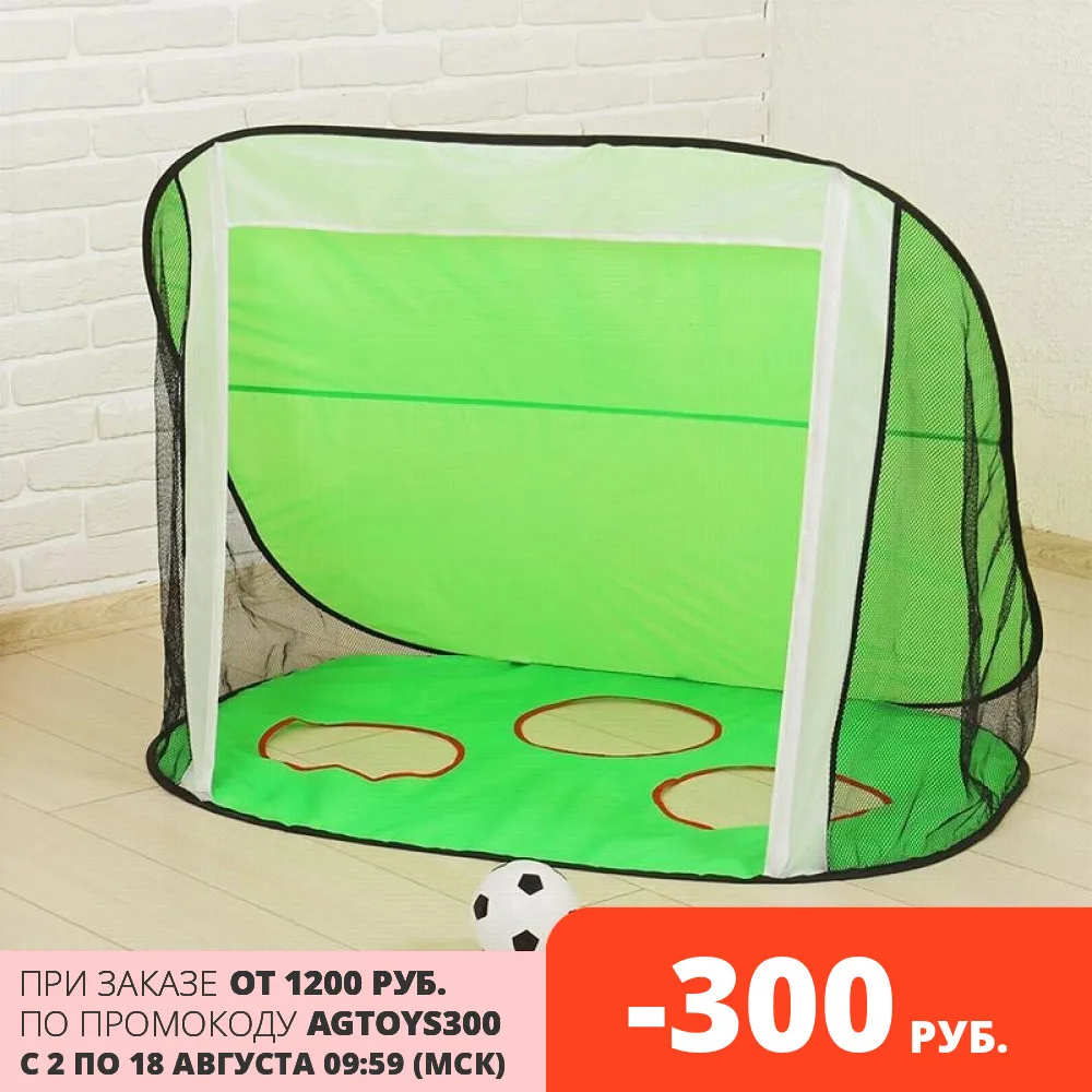 Уличная детская палатка вигвам в сумке складной и легкий манеж футбольные ворота