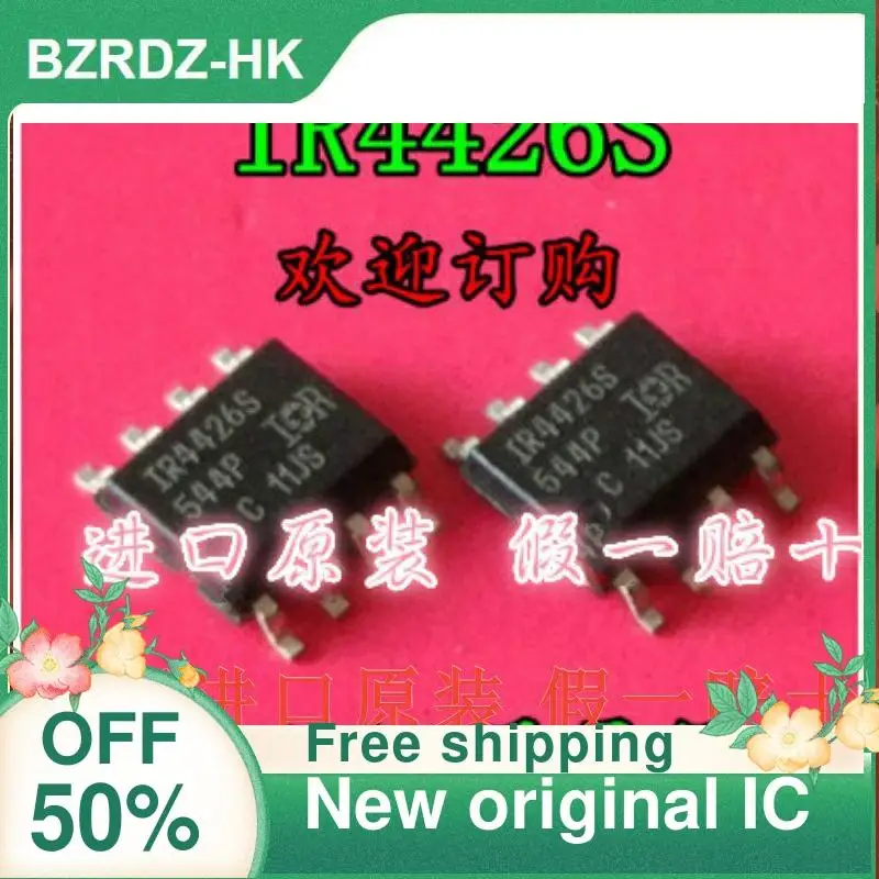 

1-20PCS IR4426S IR4426 SOP-8 nuevo original