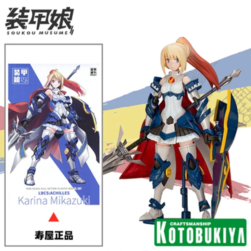 Сборная модель машины для девочек KP461 Chana Mikazuki | Игрушки и хобби