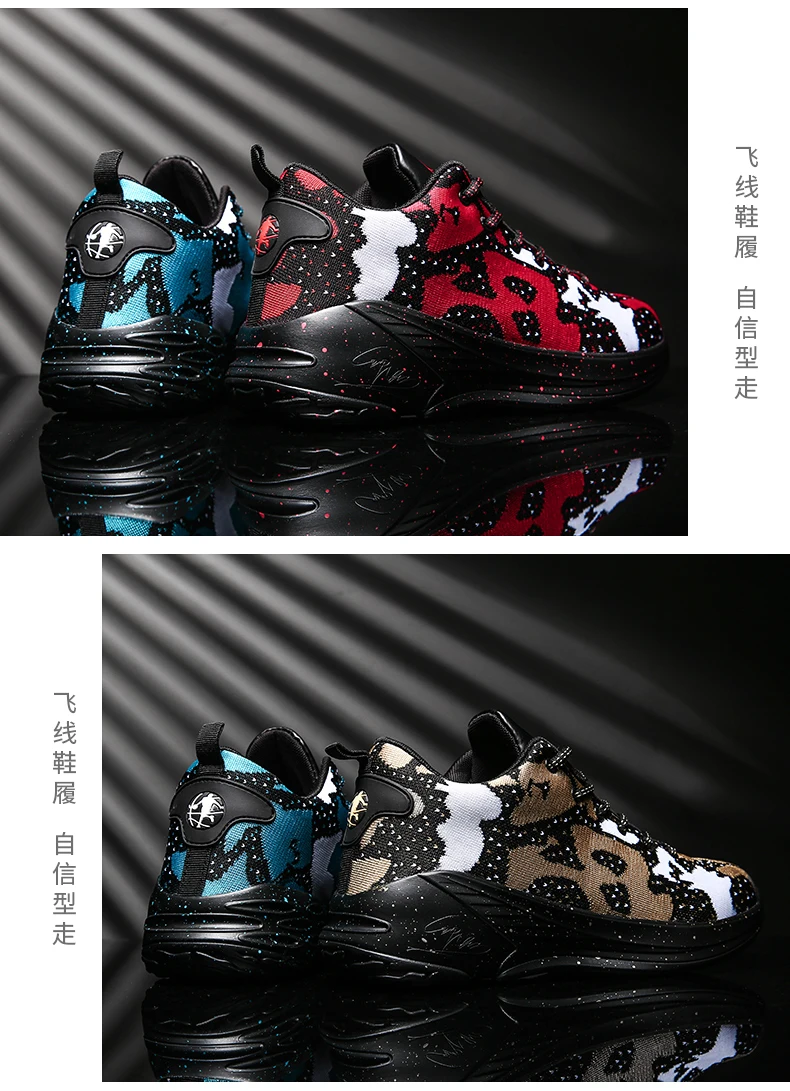 men ladies Sports Shoes big size 42 47 Autumn basketball female Sneakers Woman Trainers fashion casual cushion chunky new