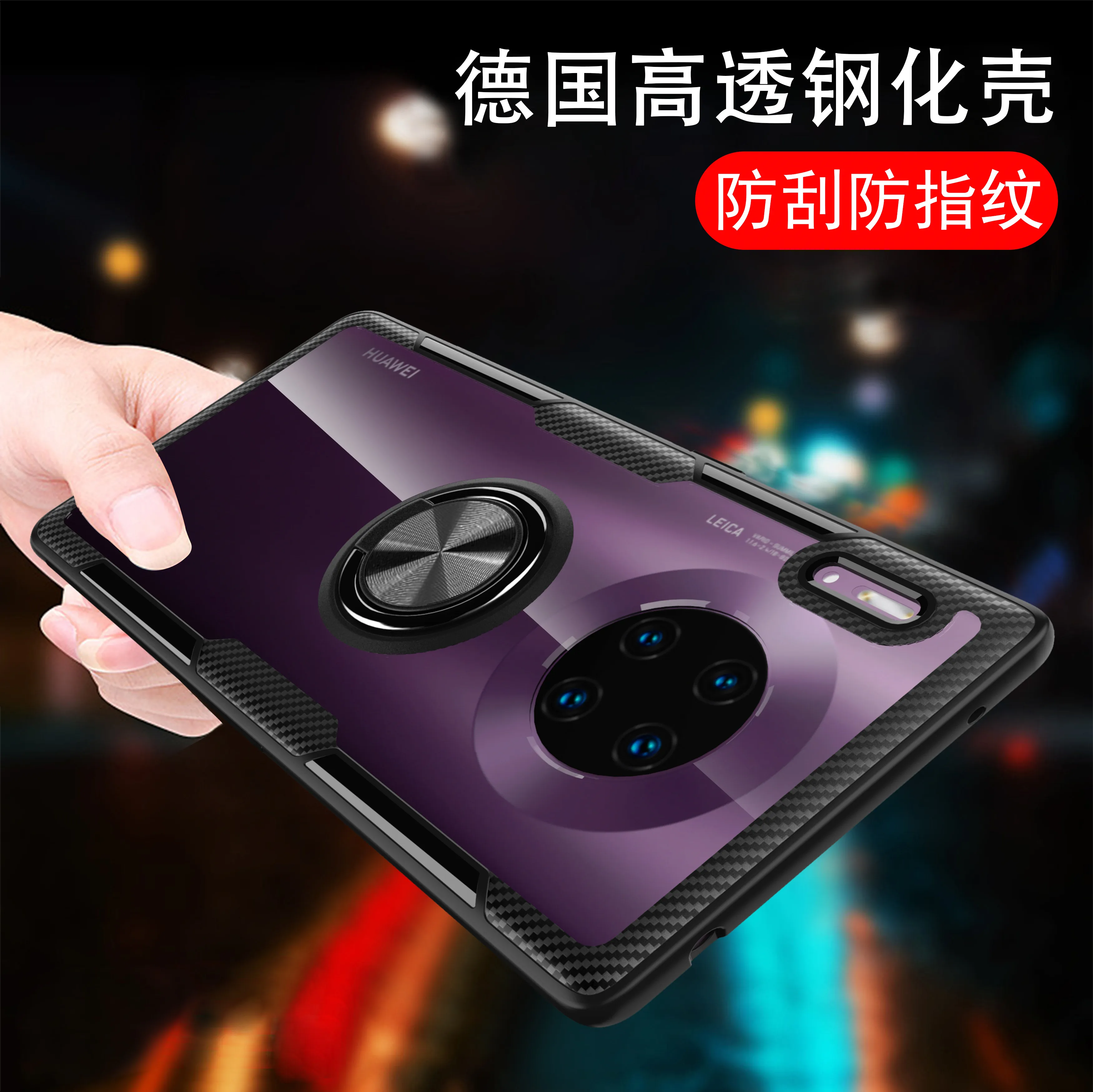 Магнитный Прозрачный чехол для телефона Huawei Honor Mate 9 10 20X с кольцом и держателем P20 Y