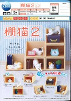 shelf and cat series gashapon toys calio cat book photo rack clock cactus lovely action figure model ornaments toys