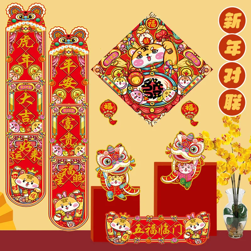 

2022 мультяшный семейный весенний праздник дверь Бог костюм Тигр год благословение слово украшение дома китайское окно Декор