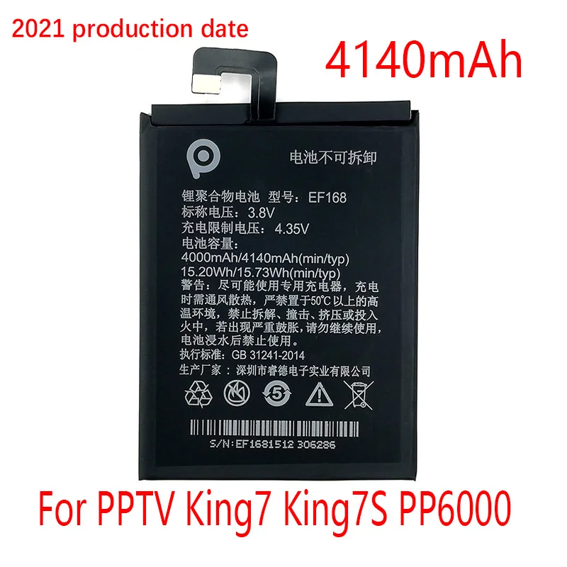 

100% Оригинальный аккумулятор EF168 на 4140 мАч для телефона PPTV King7 King7S PP6000, высококачественный аккумулятор + номер для отслеживания