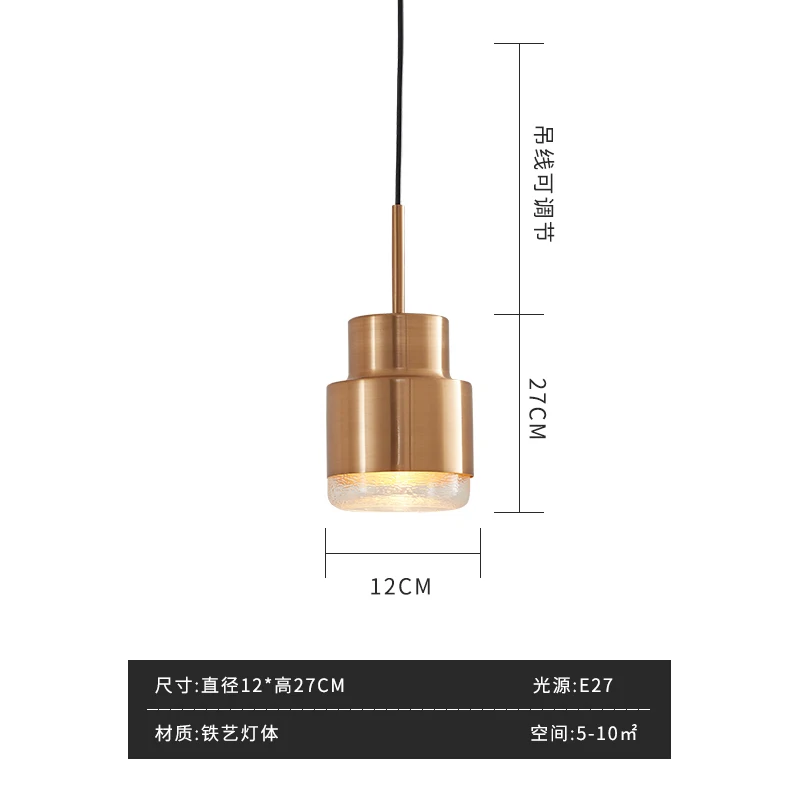 Небольшой подвесной светильник для ресторана металлический креативный спальни