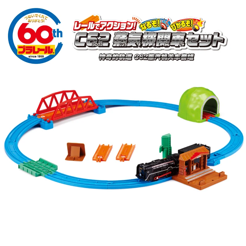 Takara Tomy действие на рельсы для плетения 60-летие C62 паровой набор Локомотив