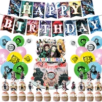 kimetsu no yaiba balloons anime demon slayer birthday banner anime theme cake topper baby shower party decorations