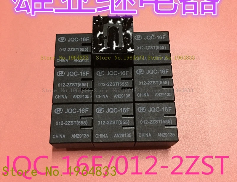 

JQC-16F 012-2ZST(555) V23084-C2001-A303