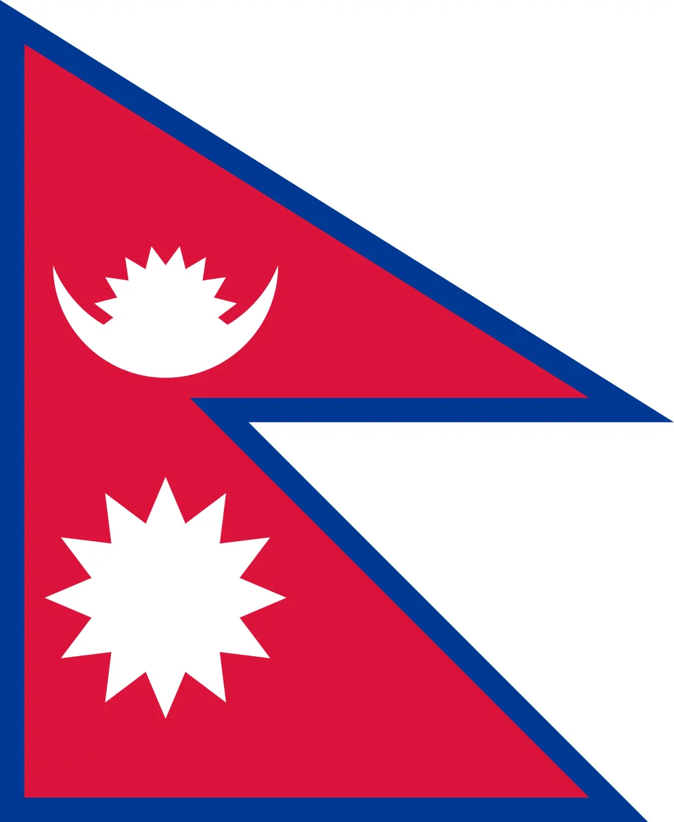Nepal 5 rupees 2017 P-New UNC | Дом и сад