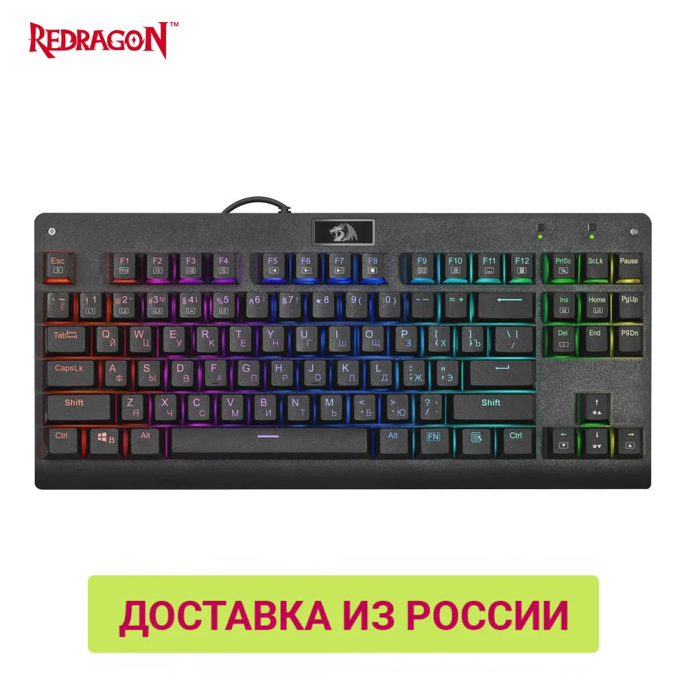 Механическая клавиатура Redragon Dark Avenger RU RGB подсветка компактная|Клавиатуры| |