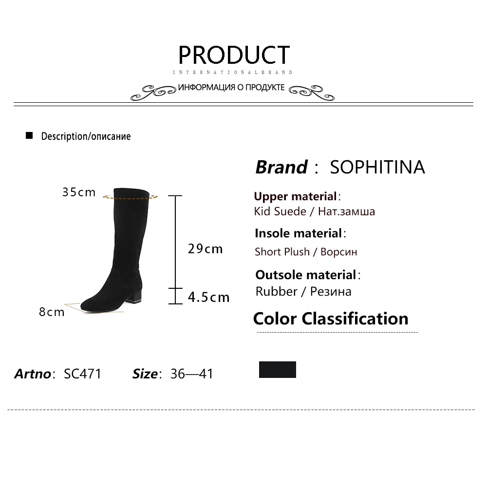 SOPHITINA/удобные ботинки с круглым носком Высококачественная детская замшевая