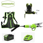 Беспроводные электрические секаторы GREENWORKS 40 в, профессиональные ножницы для дома и сада, секатор с литиевой батареей, ножницы для сада, Макс. 2,5 см