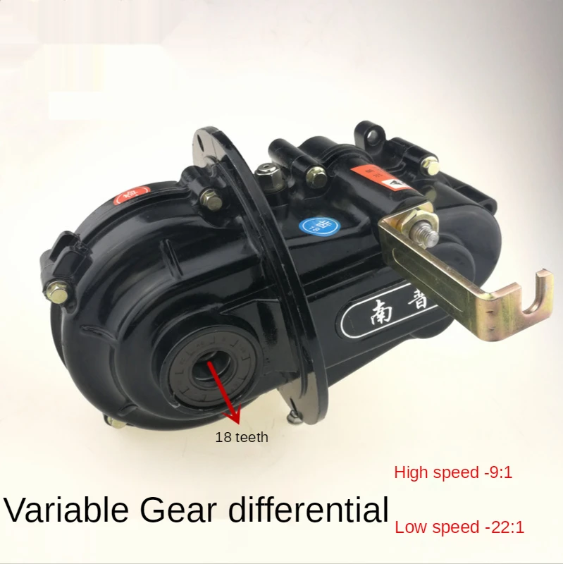 

Electric Tricycle Variable Gear Differential Gear Tooth Transmission Gear Box Box Body Afterburner Climbing Gear Transmission