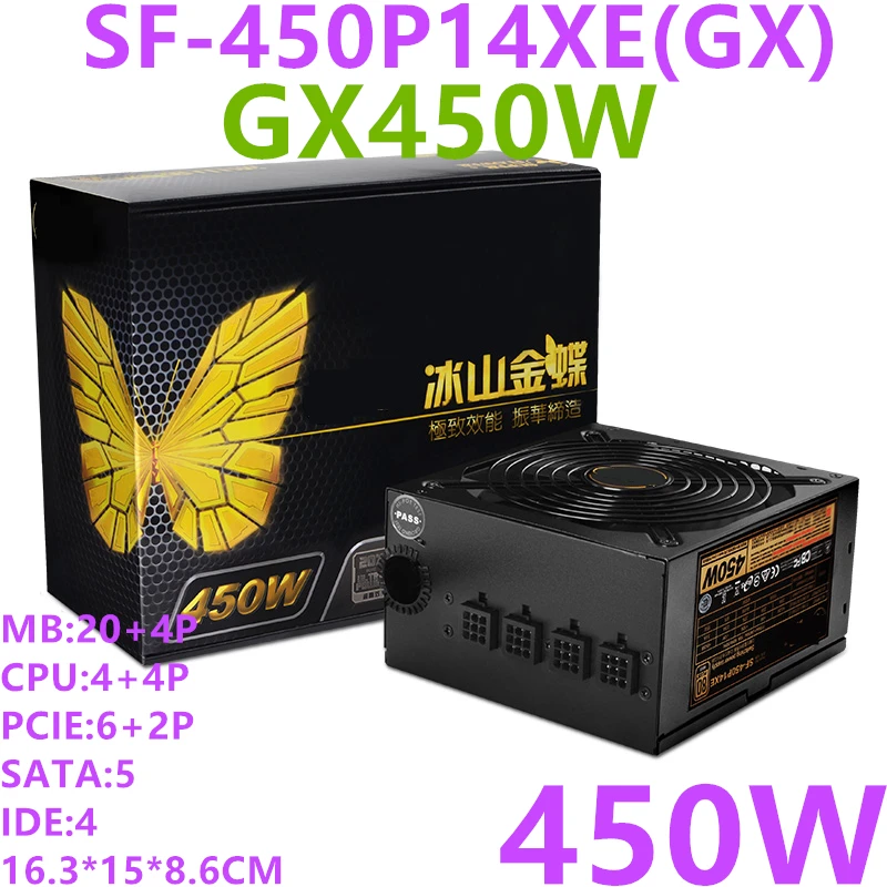 Новый блок питания для супермарки цветов Золотая Бабочка GX450W 1660 1060 584 бесшумный