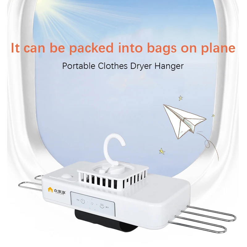 Портативная электрическая фена для стирки сушилка костюмов пальто обуви нижнего