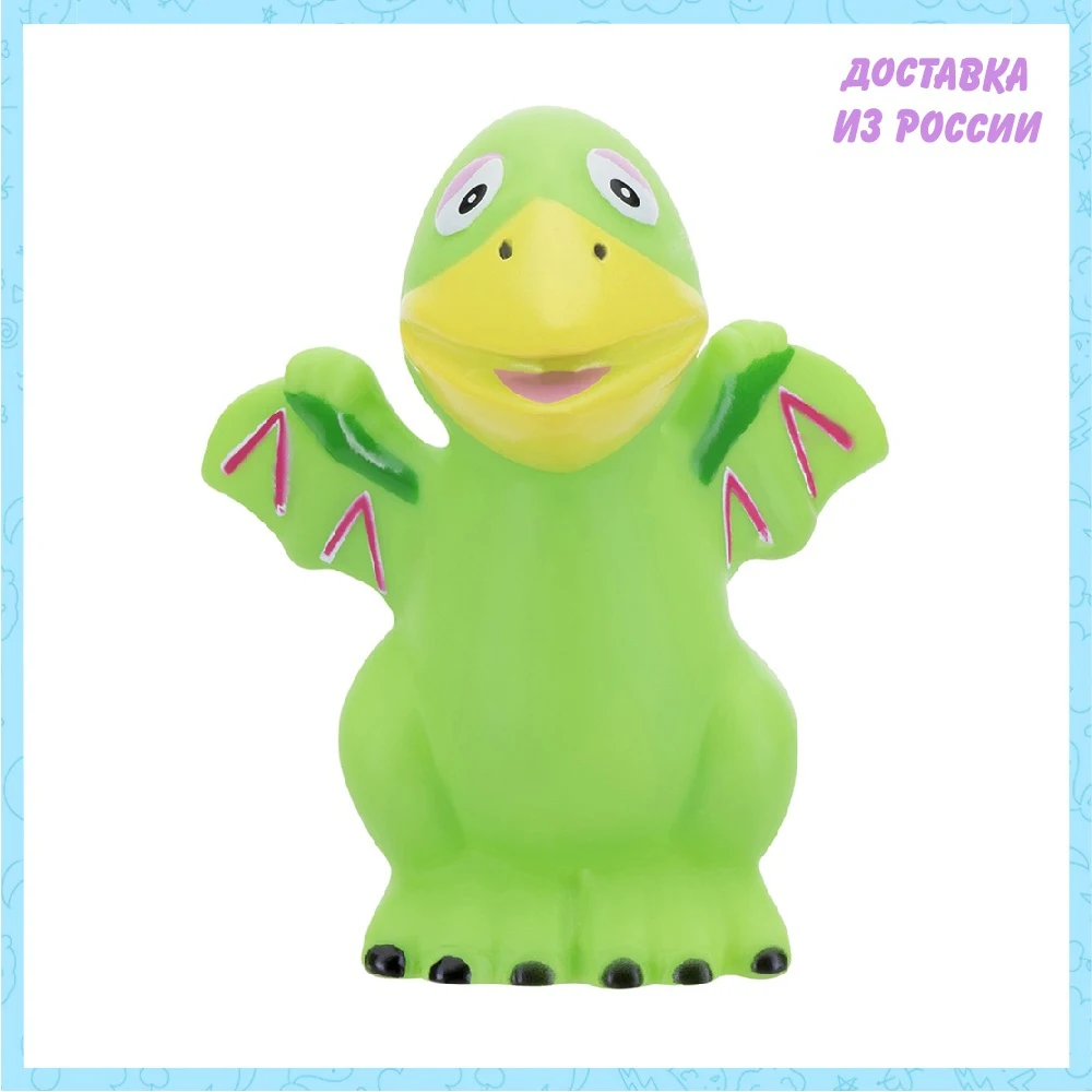 Игрушка для ванны КУРНОСИКИ &quotМалыш Суперзавр&quot | Игрушки и хобби