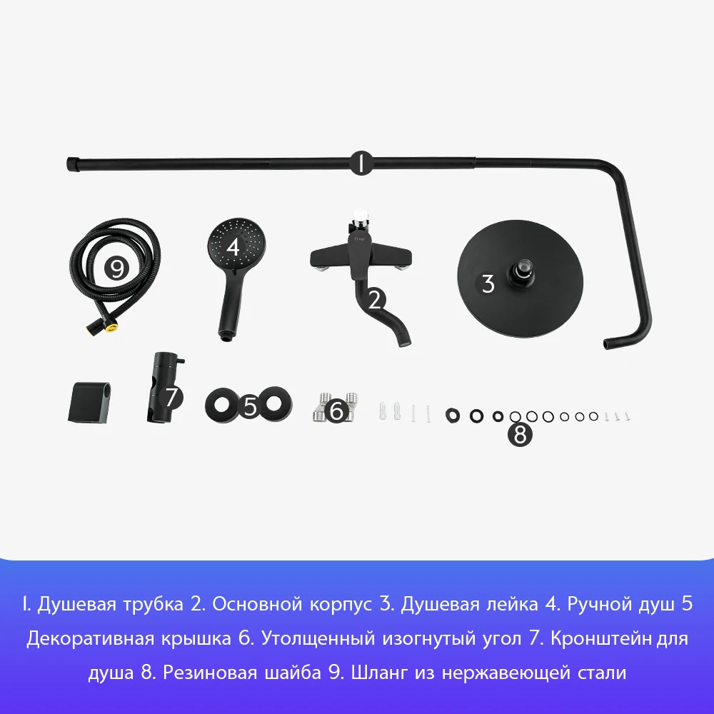 FRAP shower faucet mixer black system rain bath f2427/f2429 | Обустройство дома