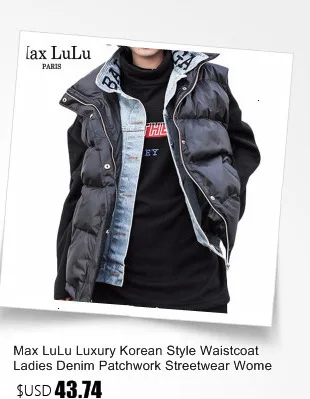 Max LuLu, роскошная Корейская женская одежда в стиле панк, женский джинсовый теплый меховой жилет, зимнее длинное пальто с капюшоном, уличная одежда, винтажные жилеты