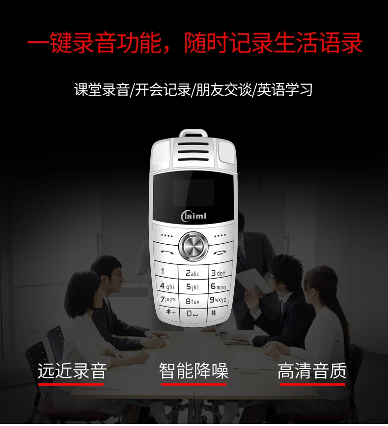 Автомобильный ключ мобильный телефон Taiml X6 маленький размер экрана Bluetooth dialer MP3 волшебное изменение голоса разблокировка мини мобильный телефон