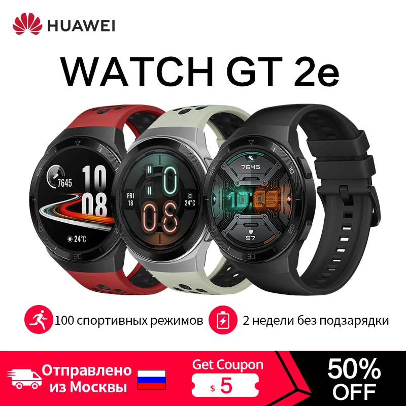 HUAWEI Watch GT 2e Смарт часы с кислородом крови глобальная версия 1 39 ''AMOLED экран 14