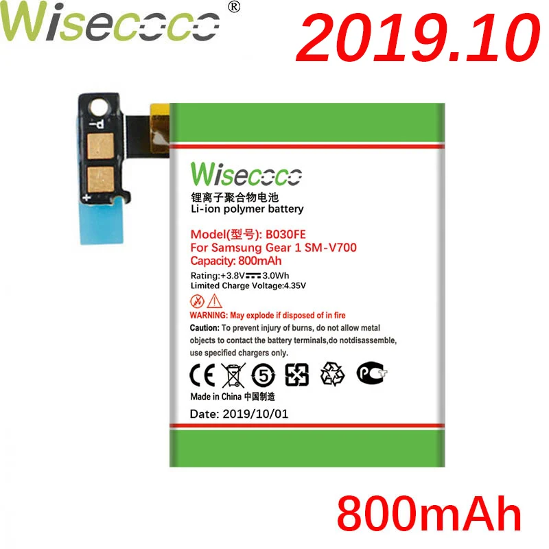Wisecoco 800 мАч B030FE GH43 03992A SP48223 для телефона Samsung Gear 1 SM V700 SMV700 последняя продукция