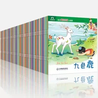100604010 books parent child kids baby classic fairy tale story bedtime stories english chinese pinyin mandarin picture book