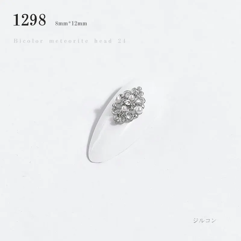 1Pcs 1298 3D золотистый, серебристый, металлический Циркон дизайн ногтей стразы якорь крест кулон пчела ювелирный Декор очаровательный с жемчугом Роскошные Алмазные укаршения - Цвет: 1Pcs 1298