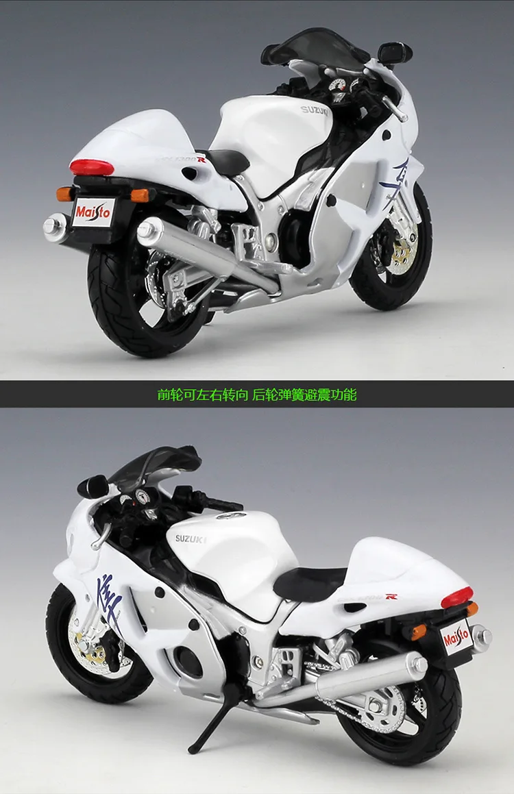 Модель мотоцикла MAISTO масштаб 1/18 игрушки SUZUKI GSX1300R литые под давлением модели из