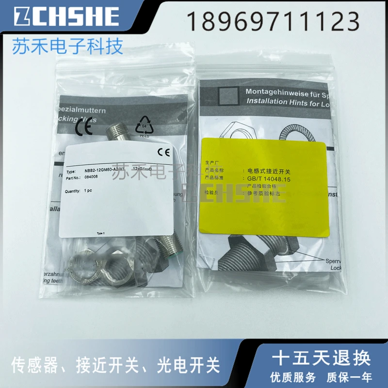 nbb2 12gm60