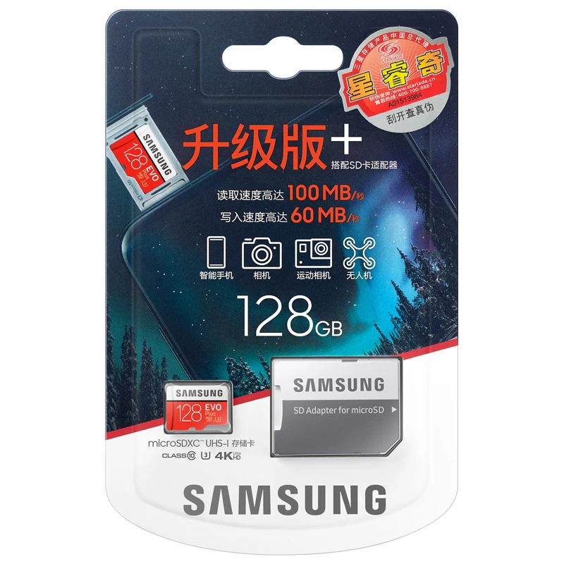 Карта памяти SAMSUNG EVO + Micro SD 32 Гб SDHC 80 стандарта 10 класс 10|micro sd|micro sd 32gmicro free shipping |