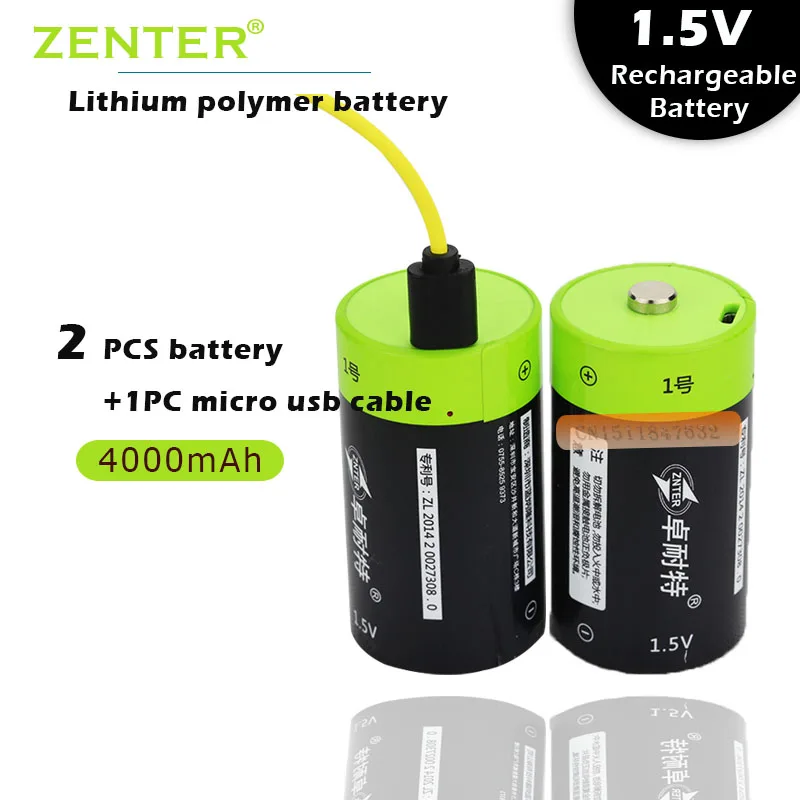 Литий полимерный аккумулятор ZNTER 4000 мАч 2 шт. перезаряжаемые батареи 1 5 в D + 1USB