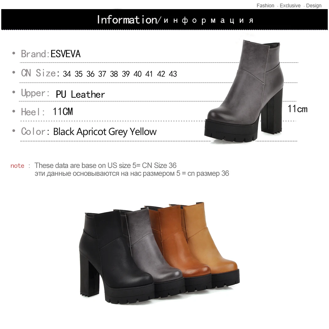 

ESVEVA 2020 Elegant PU Leather Western Style Women Shoes Winter Ankle Boots Pointed Toe Zipper Square High Heel Boot Size 34-43