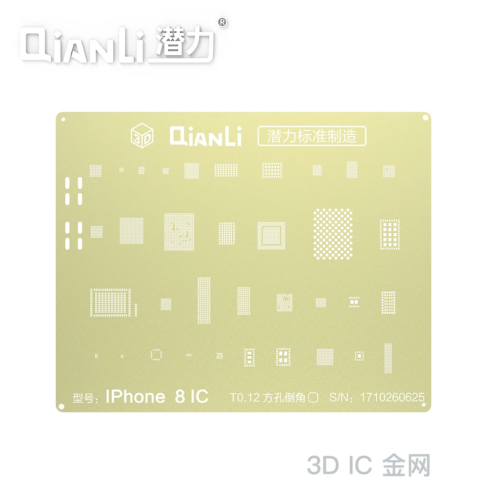 Лазерный 3D шаблон QIANLI для посадки оловянных бусин Золотая сеть применима к iPhone6 6P